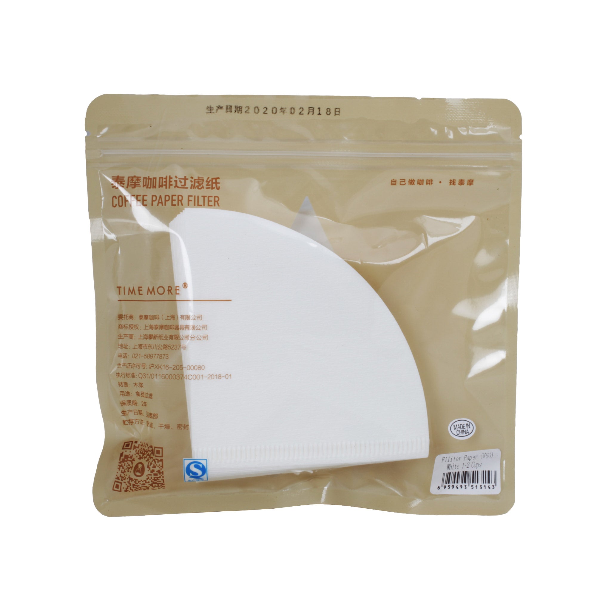 Timemore Wave Filter Paper 01 for B75: 50pcs